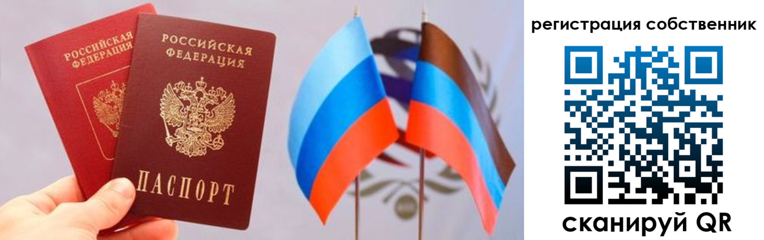 временная регистрация 2025 в Зарайске