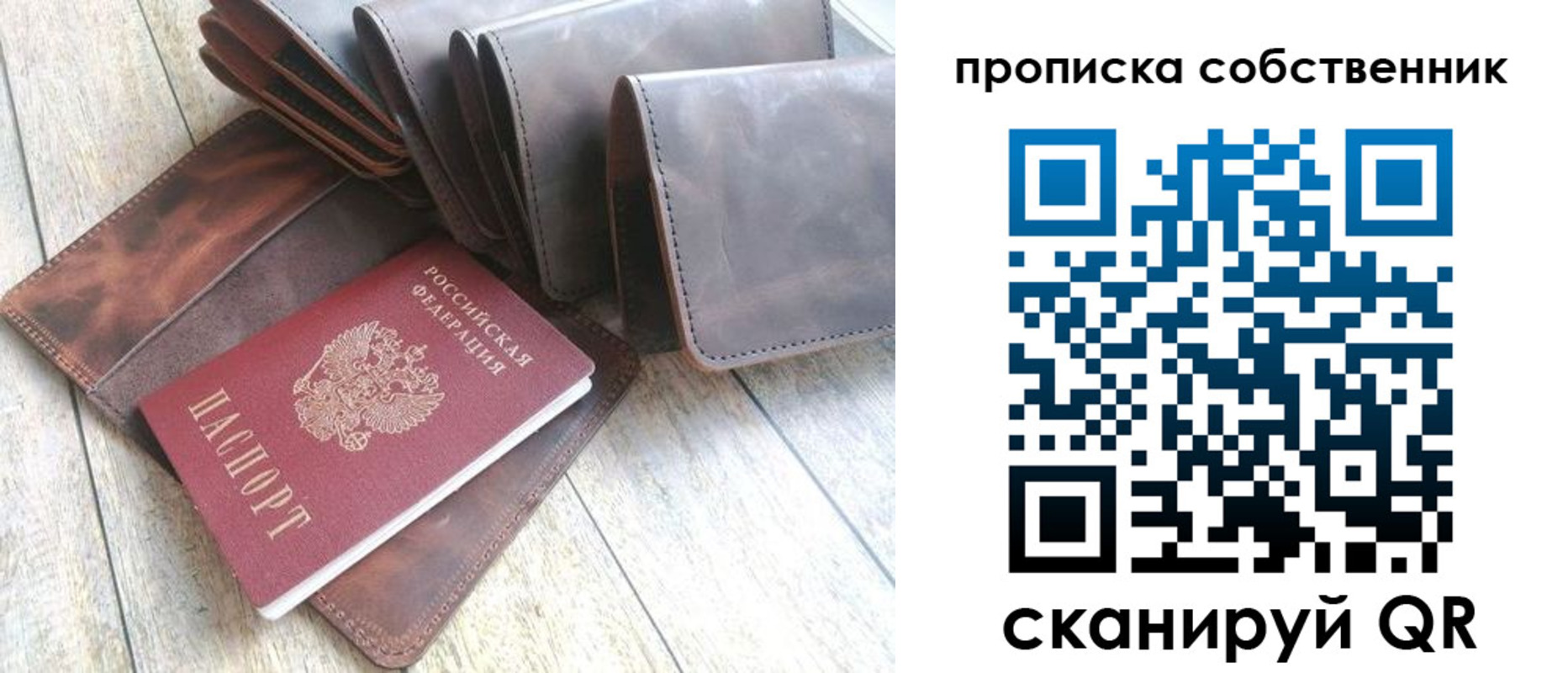 прописка гарантия в Зарайске
